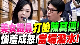 Re: [新聞] 挺立院外群眾！賴總統午夜發聲：共同捍
