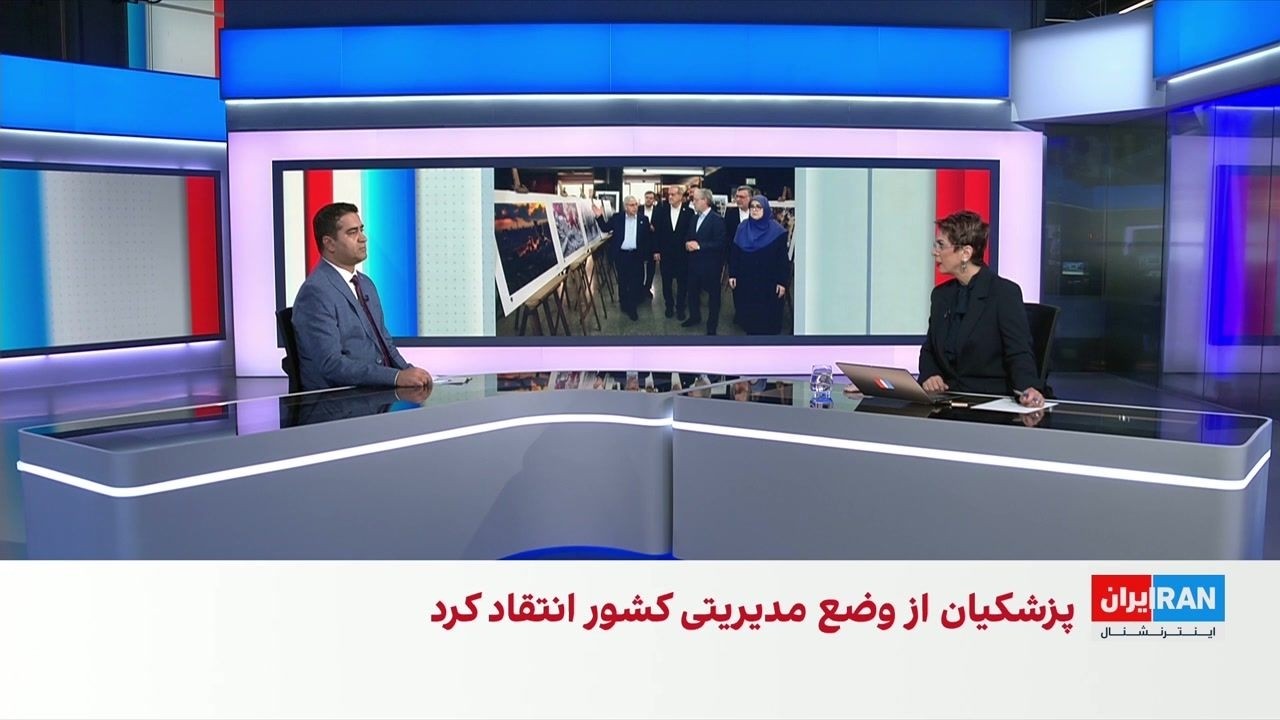 اذعان مسعود پزشکیان به فساد ساختاری در جمهوری اسلامی