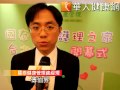 3千萬打造產後護理之家　「十師」坐陣