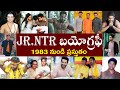 JR NTR బయోగ్రఫీ JR NTR Biography JR NTR Realstory