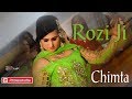 Rozi Ji Chimta Party Dance PKDP