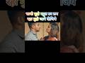 Chachi Ke Sath Kiya Bharpur Maja Chachi Ho Gai Khus Ullu Webseries Hot 2024