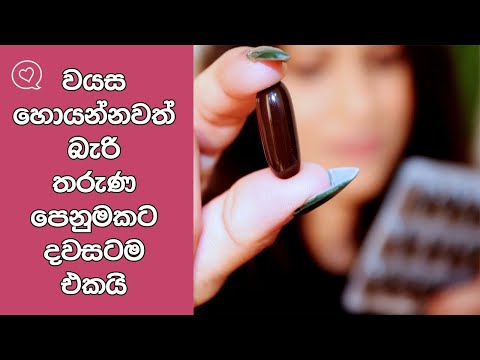 Best Ever Supplement For Your 30s | Part 01