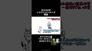 - ボカロPのオリジナルイラストメイキング【解説字幕付き】 #vocaloid #ボカロ #初音ミク #イラストメイキング #illustration #edm