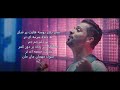 Shana Paranak - Jawid Sharif / lyrics