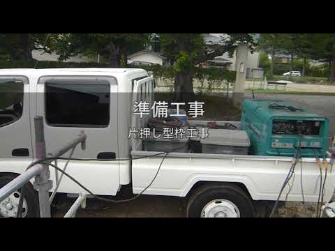 ハイブリッド地下室工法説明