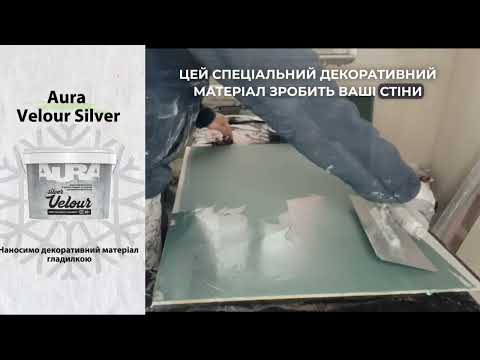 Відео