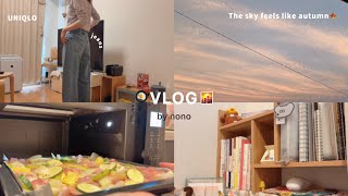 主婦vlog｜秋と9月の日常🍁🍂｜ユニクロ購入品｜簡単夜ご飯🍳｜休日のパート