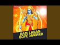 Ram Lakhan Boye