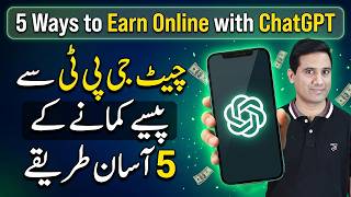 How to Make Money with ChatGPT AI (2026) thumbnail