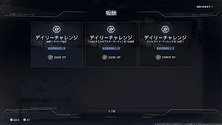 シーズン4パトルパス終了