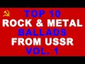 Top 10 Russian Rock & Heavy Metal Ballads from ...