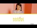 IU - BBIBBI |Sub. Español| (HAN/ROM/ESP) IU - BBIBBI |Sub. Español| (HAN/ROM/ESP)