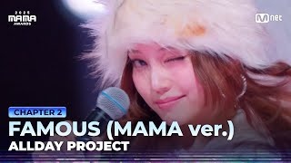 Download lagu [#2025MAMA] ALLDAY PROJECT - FAMOUS (MAMA ver.) | Mnet 251129 방송 mp3
