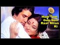 Hum Tum Gum Sum Raat Milan Ki | Kishore Kumar, Asha Bhosle | R.D.Burman | Film -  Humshakal, 1974.