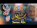 Maa Di Shan Karam Dya Chawan Imran Alvi Maa Ki Shan Studio5