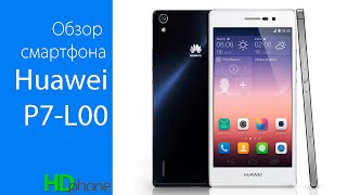 HUAWEI Ascend P7 (P7-L00) White - відео 1