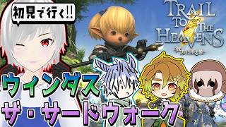 FF14雑談ラジオ「アニマニア」2nd その163