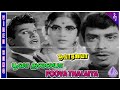 Poova Thalaiya Video Song Poova Thalaiya Movie Songs Jaishankar Nagesh Varalakshmi