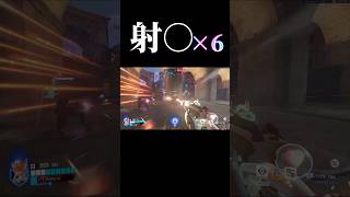 いっぱい出た///【overwatch】 #オーバーウォッチ #ゲーム実況 #オーバーウォッチ2 #overwatch2 #overwatchps