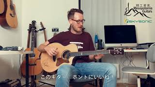 Video thumbnail for Mesopotamia Guitars L-120 + Skysonic Pro-1 Pickup by japan skysonic