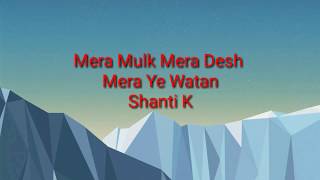 Mera Mulk Mera Desh Full Song Lyrics  Indian Music