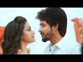 Remo Love Love Lovestatus Lovesong Sivakarthikeyan Sivakarthikeyanlyrics Tamilstatus