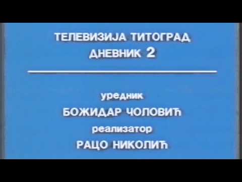 JRT TV Titograd - Odjavna špica za Dnevnik 2 (1989 - HD)