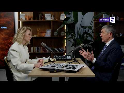 Глава союза нефтегазопромышленников Ю. Шафраник о роли и будущем «нефтянки»