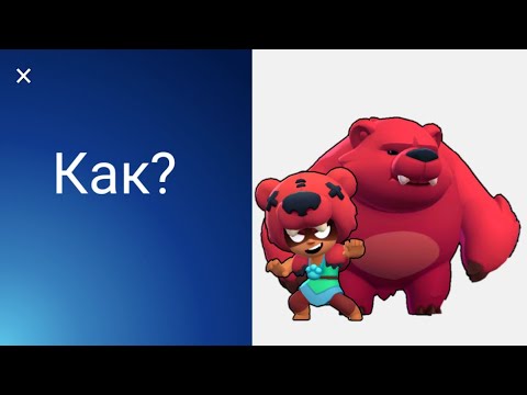 Как перейти на другой аккаунты в brawl stars после майского обновления 2020