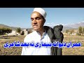 Imran Dewana New Poetry Imran Dewana Songs Imran Dewana Pashto Poetry