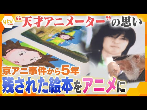 小さなジャムとゴブリンのオップ Video5