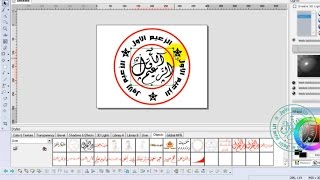 تصميم ختم دائري بمرونة_خطوات أسرع ببرنامج Real Draw Pro