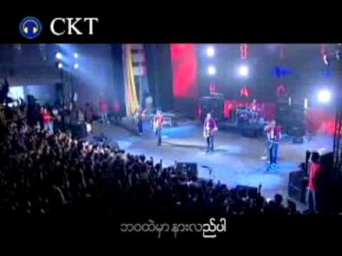 Nar Lel Par LIVE - Han Htoo Lwin Big Bag