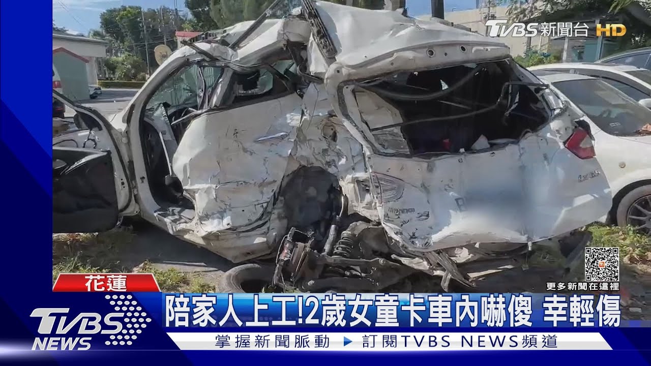 快剎車!轎車飛越分隔島 撞貨車釀1死3傷