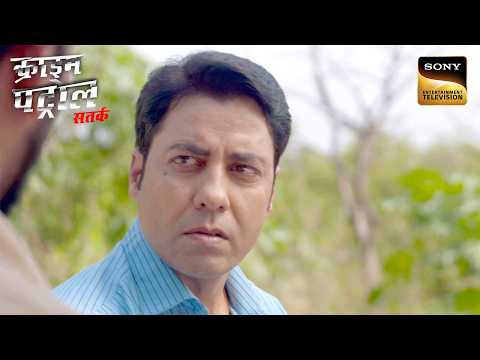 Police को क्यों हुआ Businessman के Family पर शक? | Crime Patrol Satark | Khatarnaak Kisse