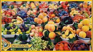 ԵՄ շուկա մտնելու համար մեծ ներդրումներ են պետք, որոնց վերադարձնելը կտևի մինչև 5 տարի. տնտեսագետ