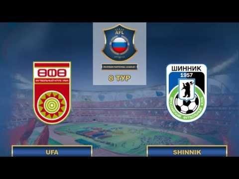 AFL16.FNL.8 Тур. Ufa-Shinnik