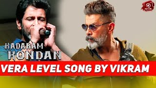 Vikram's Vera Level Song for Kadaram Kondan Movie | Chiyaan Vikaram | M.Ghibran Music