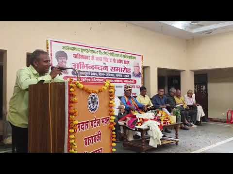 20- AILF 2025 से वापसी पर व जन्मदिन पर अभिनंदन