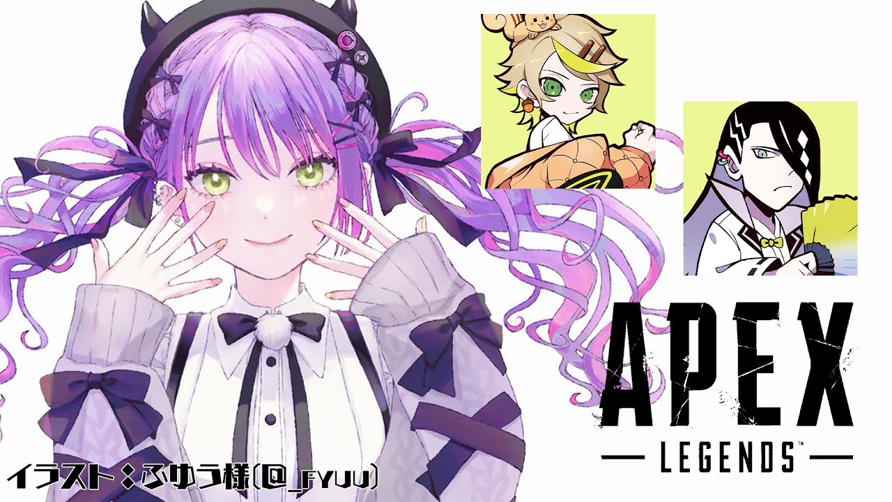 【APEX】gosuなふたりとかじゅある～～【常闇トワ/ホロライブ】