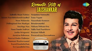 Download lagu Romantic Hits of Jaishankar | Anbulla Maan Vizhiye | Naan Malarodu | Pallinginaal Oru Maaligai | mp3