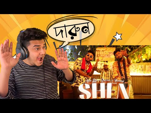 Indian Guy Reacting 🇮🇳 AKIB BRO, SHEZAN, HANNAN - SHEN [সেন] (OFFICIAL MUSIC VIDEO)