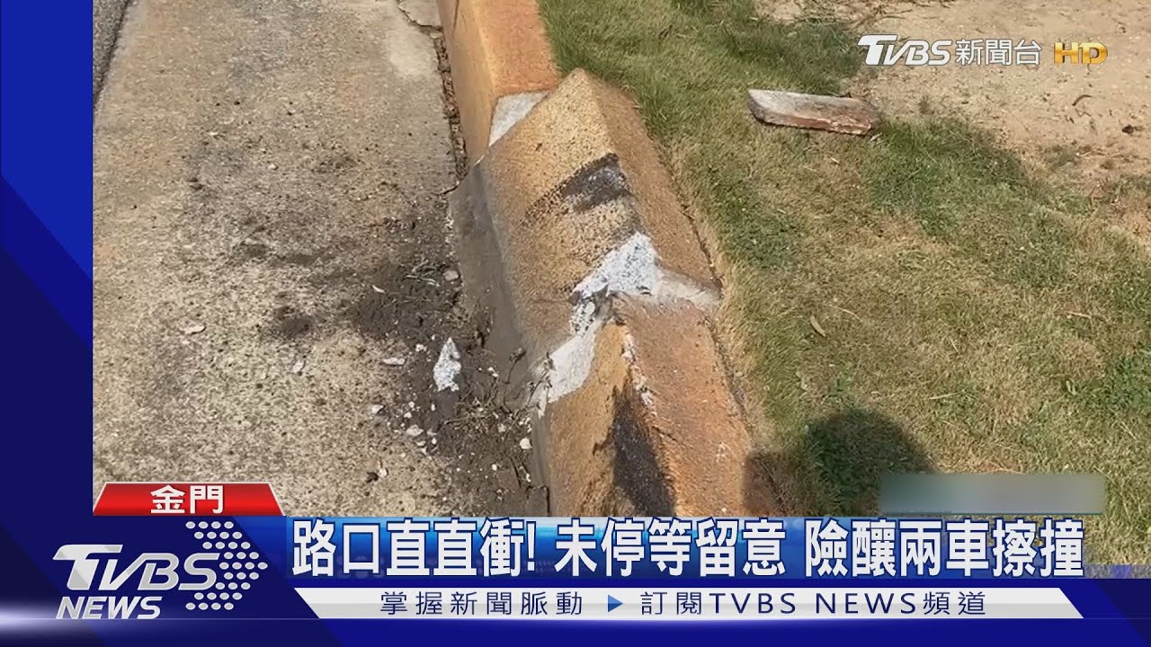 怎麼有車！經岔路口疑未減速　自撞翻覆