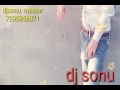 Shiv Shiv Shankar Har Har Shankar DJ Sonu Masters