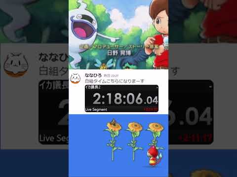 やんのかこら「妖怪ウォッチ1」#ゲーム #ゲーム配信 #ゲーム配信者　音源の曲名(間違ってたら申し訳ございません) Unwelcome School