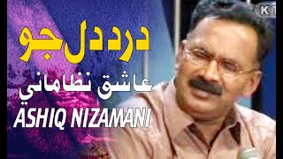 Dard Dil Jo  Ashiq Nizamani  Sindhi Ghazals & 