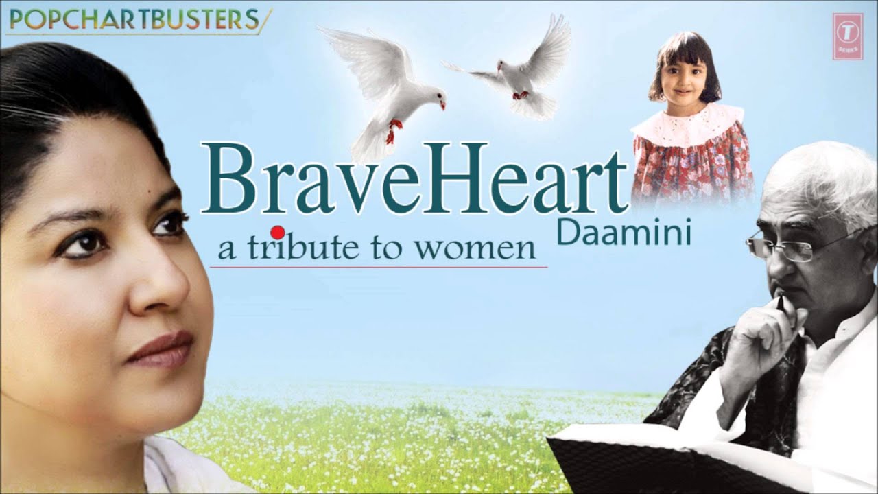 Maula Bade Door Hai Hum Lyrics | Braveheart – Daamini (A Tribute To Women) | Zila Khan | Zila Khan