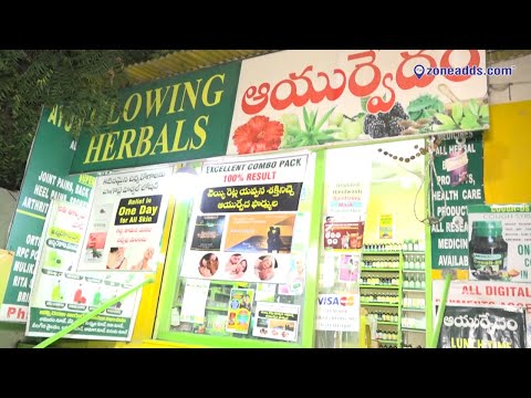 Glowing Herbal - AS Rao Nagar