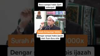 Download lagu Surah Al Kautsar 1000x mp3 Download lagu Surah Al Kautsar 1000x mp3